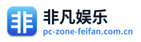 非凡娱乐 标志